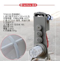 小型手提滚镀机TF80120,配德国进口电镀滚筒,打样用