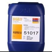 锌镍合金电镀工艺 耐蚀性佳,走位优越,操作范围广