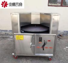 转炉烧饼机厂家 小型自动烧饼机价格 一机多用烧饼炉