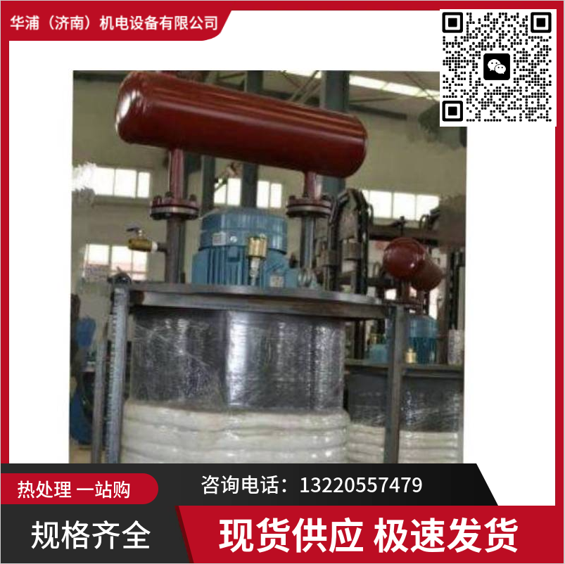 耐高温循环风机总成 窑炉 回火炉 渗碳炉通用