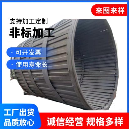 井式炉 网带炉 马弗 导风筒