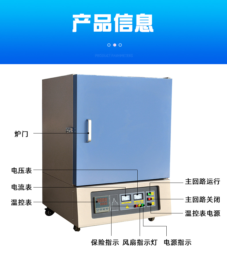 实验室电炉箱式高温炉电阻炉 小型高温实验电炉 马弗炉 - 4