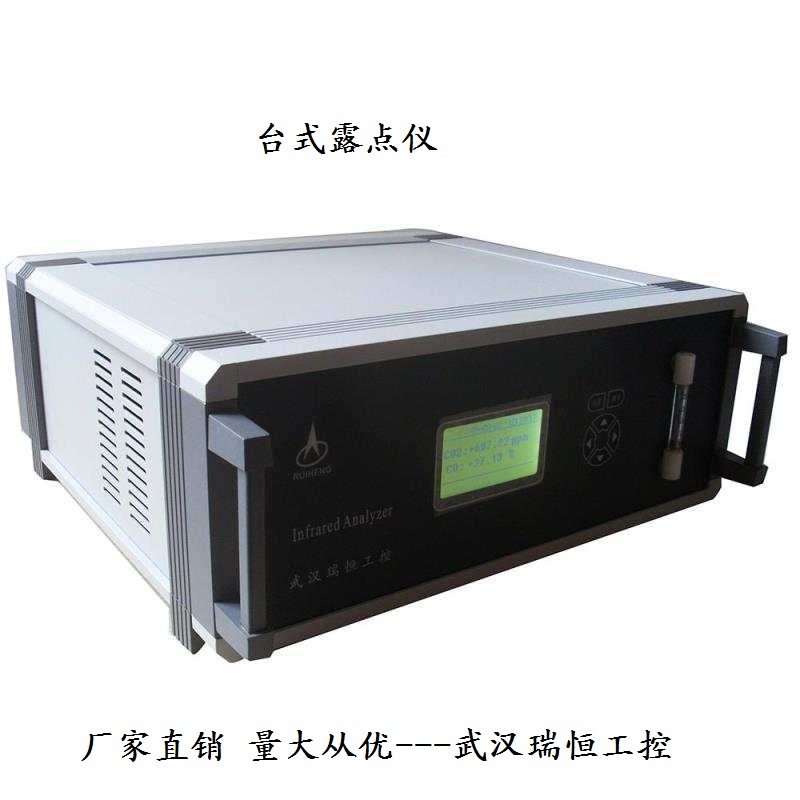 RHD-601台式露点仪 武汉瑞恒工控 网带炉保护气 锂电池生产 - 2