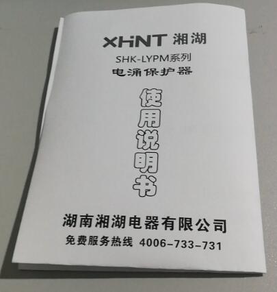 KRN1000-0421-0S无纸记录仪