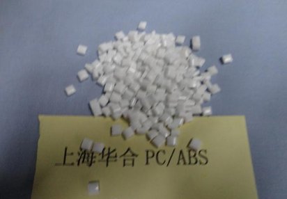 电镀PC/ABS塑料,电镀PC+ABS原料
