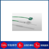 赫尔纳供应德国roessel messtechnik热电偶