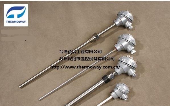 防爆热电偶（阻）THERMOWAY