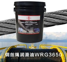 进口的钢丝绳防锈油厂家供应