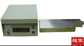 供应雷士振板式超声波清洗机