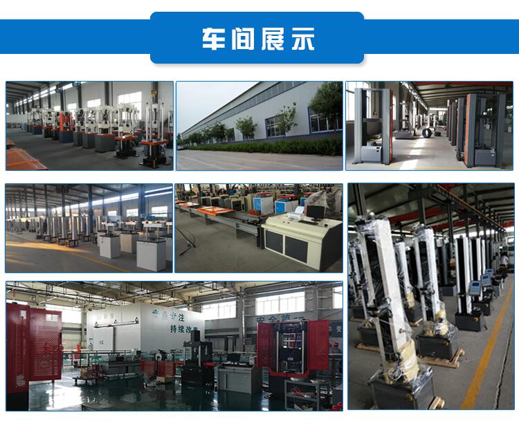 焊接钢管熔深检测仪器，体式显微镜，金属金相测试仪器 - 4