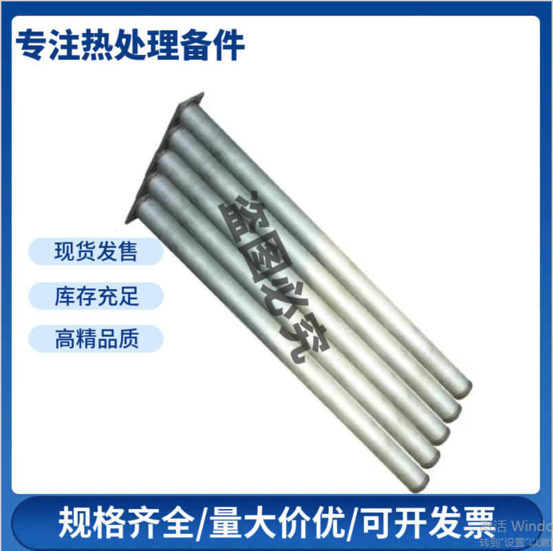 辐射管 加热芯 热处理网带炉用加热器 - 3