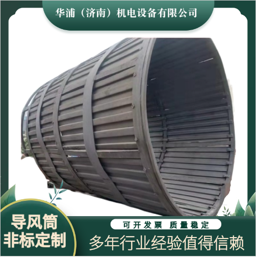 华浦 碳化硅马弗导风筒 网带炉 多用炉 高温抗氧化