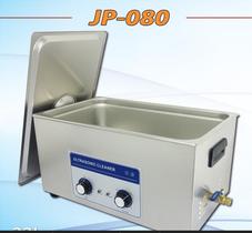 洁盟JP-080生化检验器皿 清洗医疗专用超声波清洗机厂家