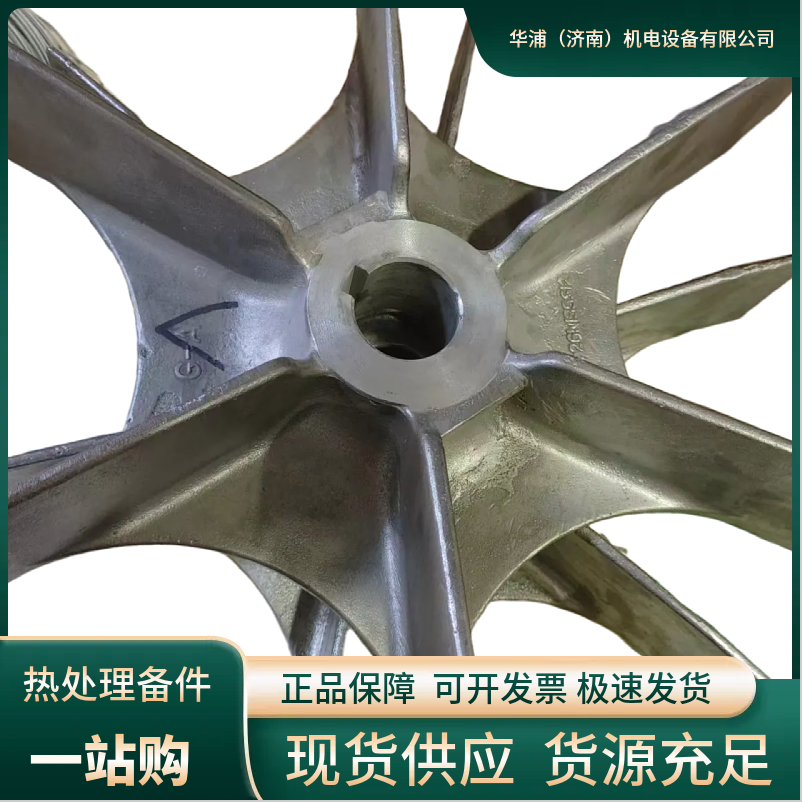 风扇叶 耐热钢制造 提高加热效率 多用炉热风循环系统专用 - 4