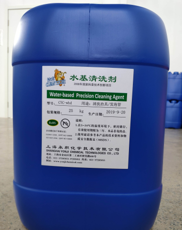 洁虎，工业清洗剂，环保清洗剂 - 3