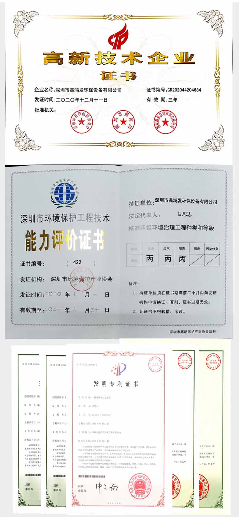 供应电镀设备隧道式烤炉工业烤箱 - 2