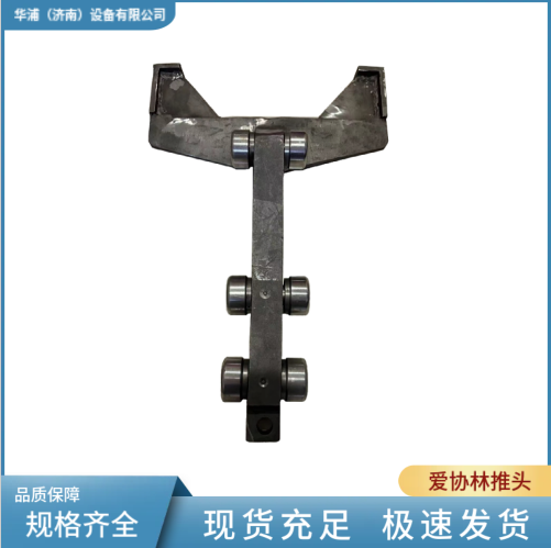 多用炉渗碳炉推盘炉通用物料搬运执行件 爱协林料车专用推头 - 2