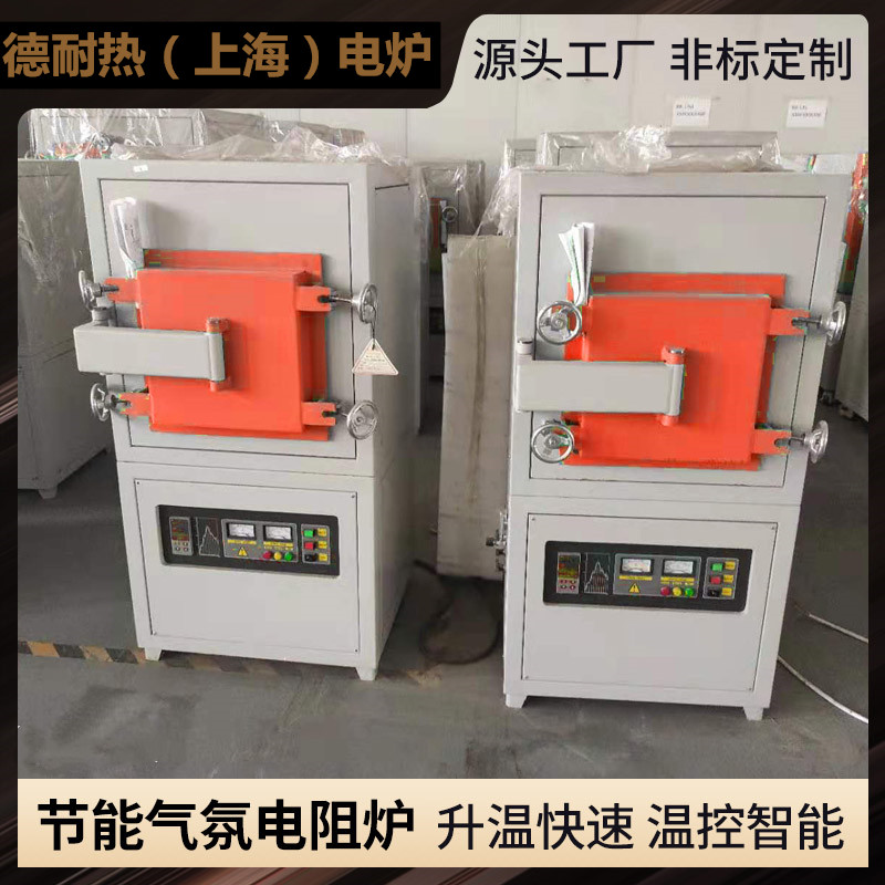 1200度气氛箱式炉，箱式气氛炉 - 4