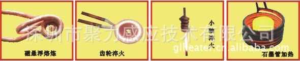 供应用于金属表面热处理的超高频加热机 超高频感应加热机