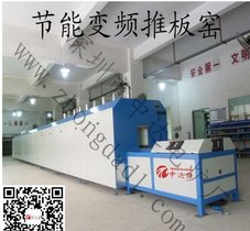 中达强 ZDWD3-36 深圳东莞惠州网带炉