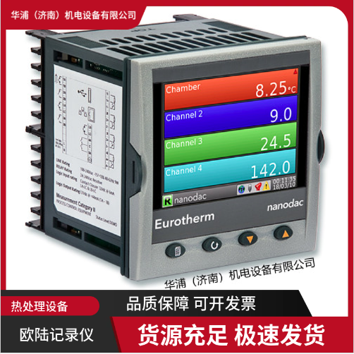 英国欧陆 Eurotherm 无纸记录仪 温控 记录一体机 - 2