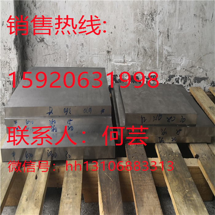 慧海供应CUP-Ten60热处理、CUP-Ten60化学成分 - 2
