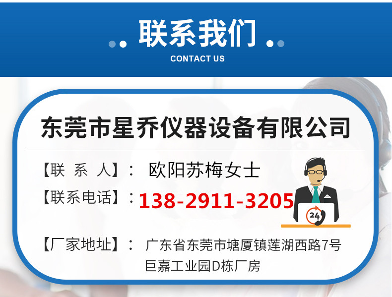广西高清影像测量仪厂家直销 上海光学影像测量机价格 - 4