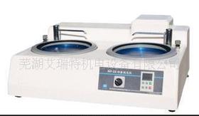 供应金相磨抛机MP-2B无级调速式试验磨抛机
