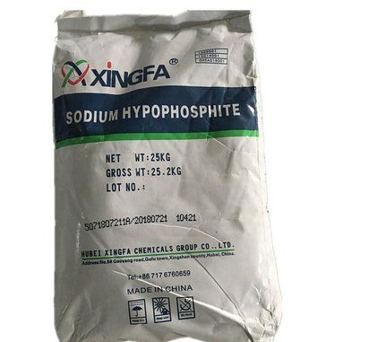 次磷酸钠 SHP 化学镀剂 水处理 防腐剂 催化剂 纸浆漂白 防脱色