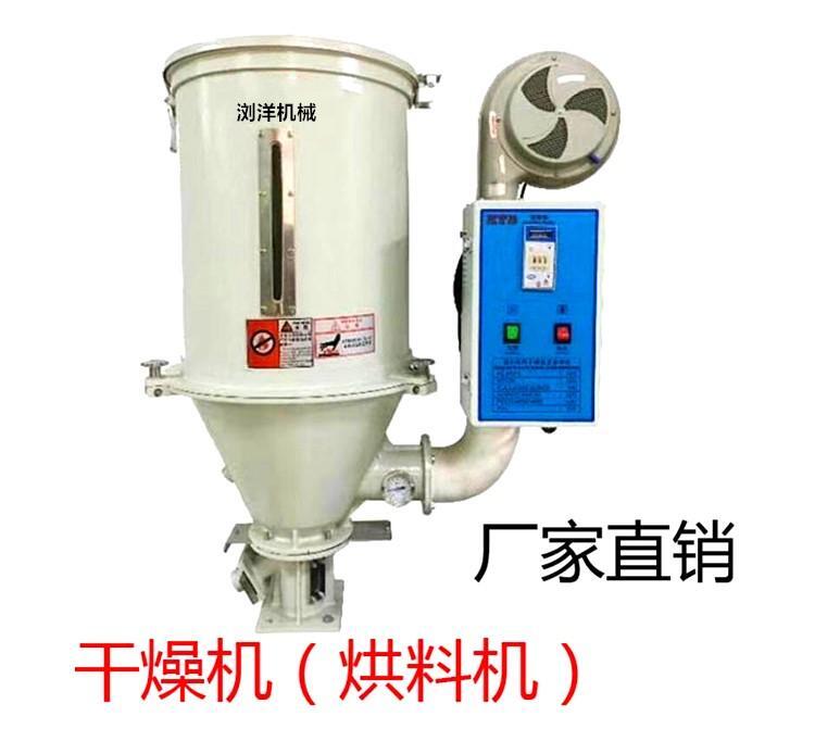 深圳干燥机温控器 KTD-700温控表 科天达700烘料桶温控仪 - 2