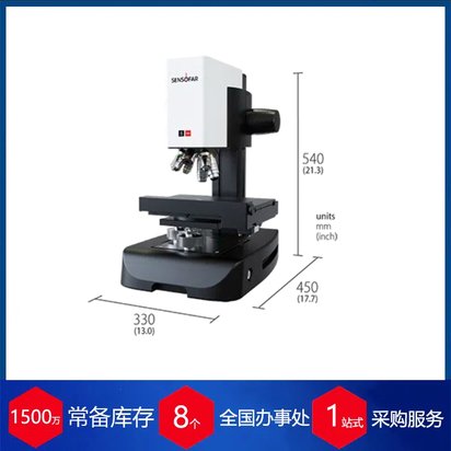 西班牙Sensofar轮廓测试仪 3D光学轮廓仪S lynx 2