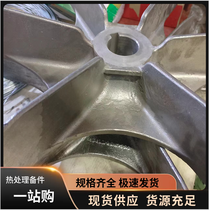 华浦高温风扇叶 310S 耐热钢 热处理多用炉专用