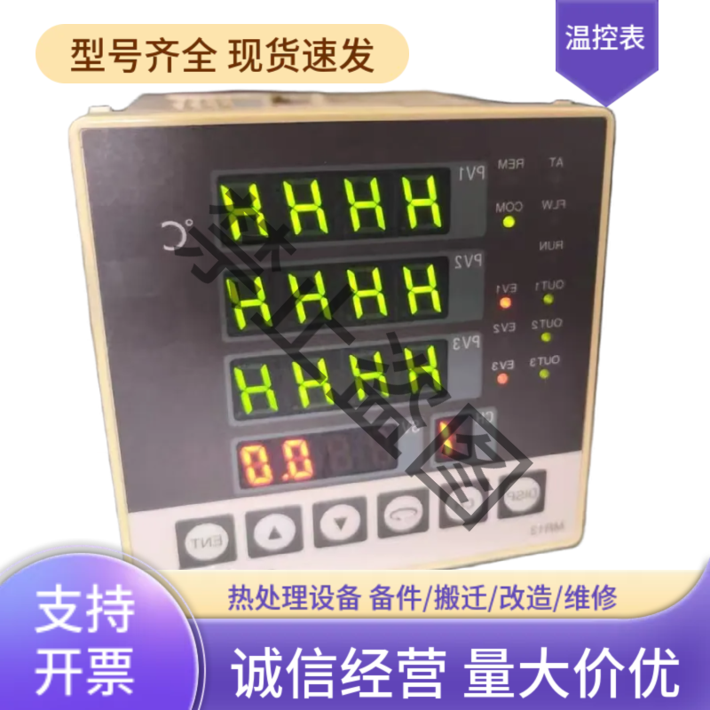 日本岛通温控器 三通道温控表 - 3