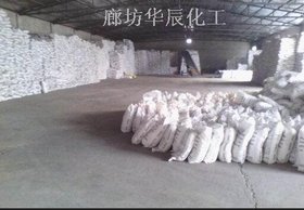 供应北京片碱工业清洗剂/洗涤剂用工业级烧碱氢氧化钠