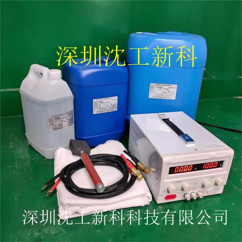 厂家直销 沈工DSD-100刷镀机/电镀刷/电刷镀设备 包邮保教会 - 4