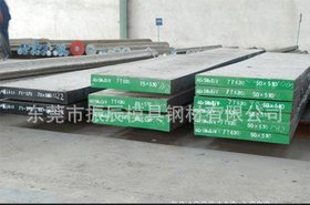 振辰直销德诺 1.5810 含渗氮结构钢和表面淬火用钢