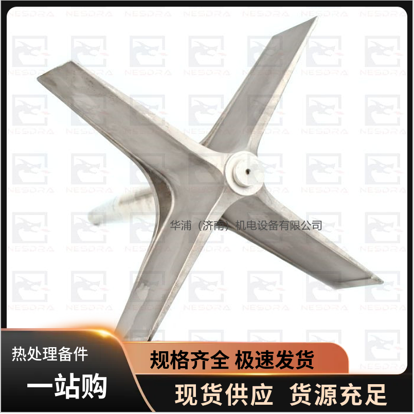 华浦高温风扇叶 310S 耐热钢 热处理多用炉专用 - 4