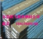 化学成分GS2311热处理后特性