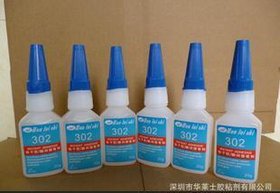 硅胶粘塑胶胶水,塑料粘硅胶胶水硅胶粘电镀五金胶水/硅胶粘塑胶