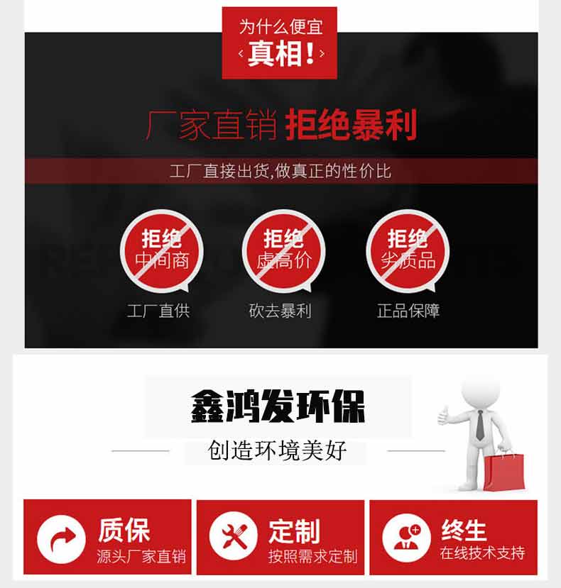 供应电镀设备隧道式烤炉工业烤箱 - 3