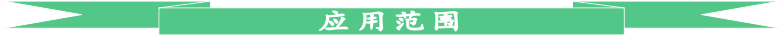 节能高频感应加热设备 - 3