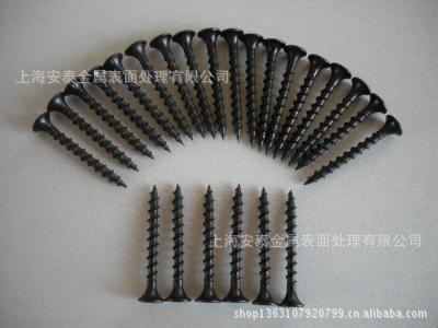 电镀加工 锌镍合金 - 2