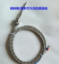 苏州工业热电偶 发热管 电热管 铠装进口热电偶