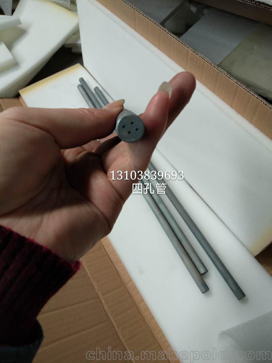 热电偶二硅化钼保护管价格 - 4