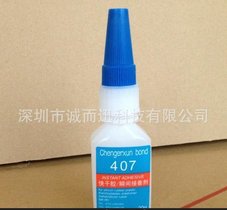 硅胶粘塑胶胶水,塑料粘硅胶胶水硅胶粘电镀五金胶水/硅胶粘塑胶