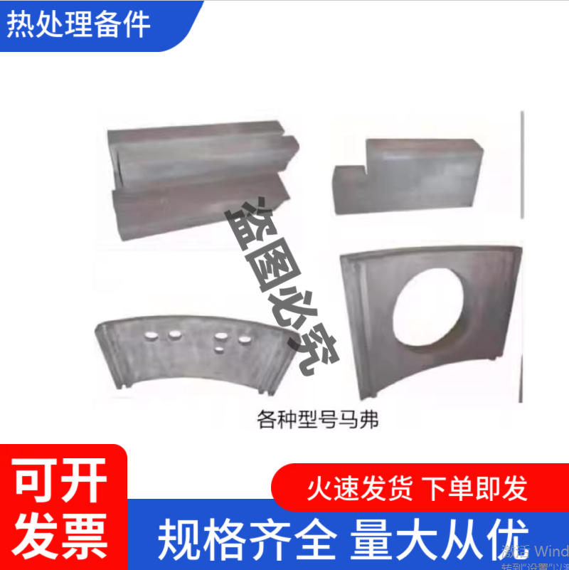 井式渗碳炉 网带炉膛内用 马弗
