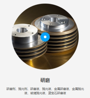 广东工业清洗剂 ，电镀药剂，切削液，防锈液，润滑油厂家 - 4