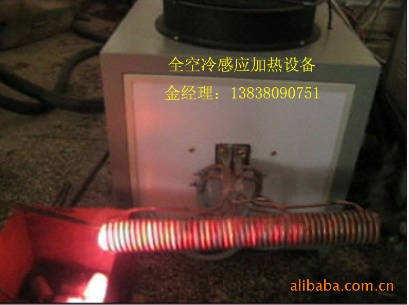 郑州国韵牌超音频感应加热设备 高科技节能型