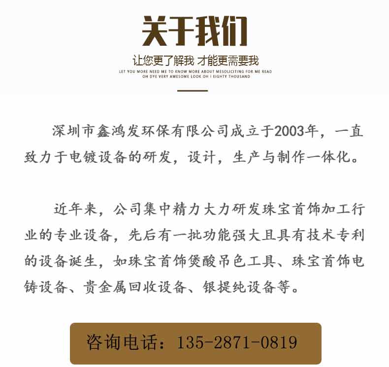 供应电镀设备隧道式烤炉工业烤箱