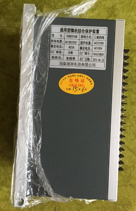 RX6016F-Yl无纸记录仪 - 4